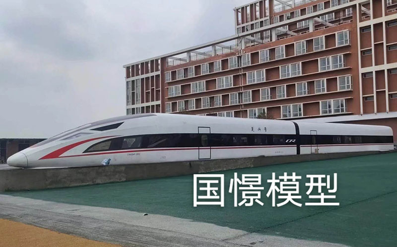 永德县大型仿真模型道具